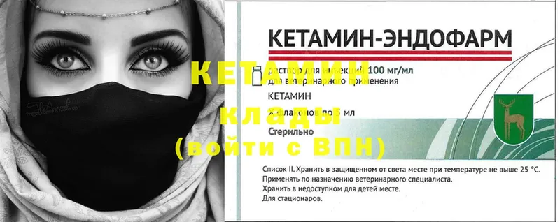 сколько стоит  Прохладный  КЕТАМИН ketamine 