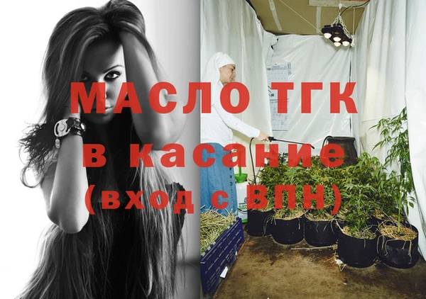 метамфетамин Верхний Тагил