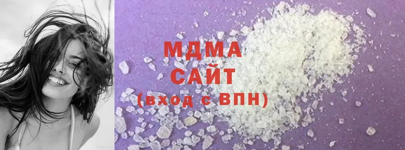 MDMA VHQ  где продают наркотики  Прохладный 